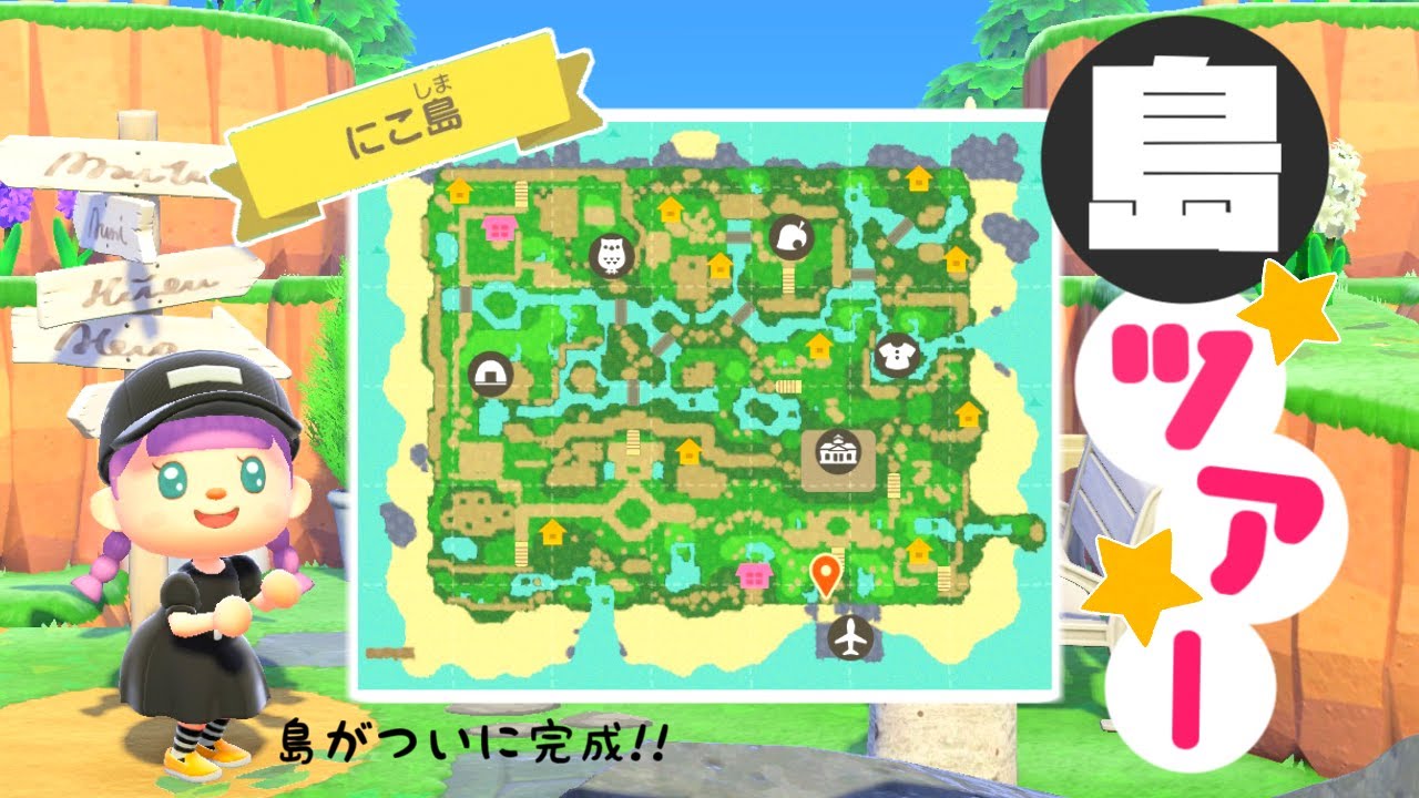 【あつ森】820時間かけてつくった島がついに完成!!島ツアーへようこそ【ゆっくり実況】【あつまれどうぶつの森】
