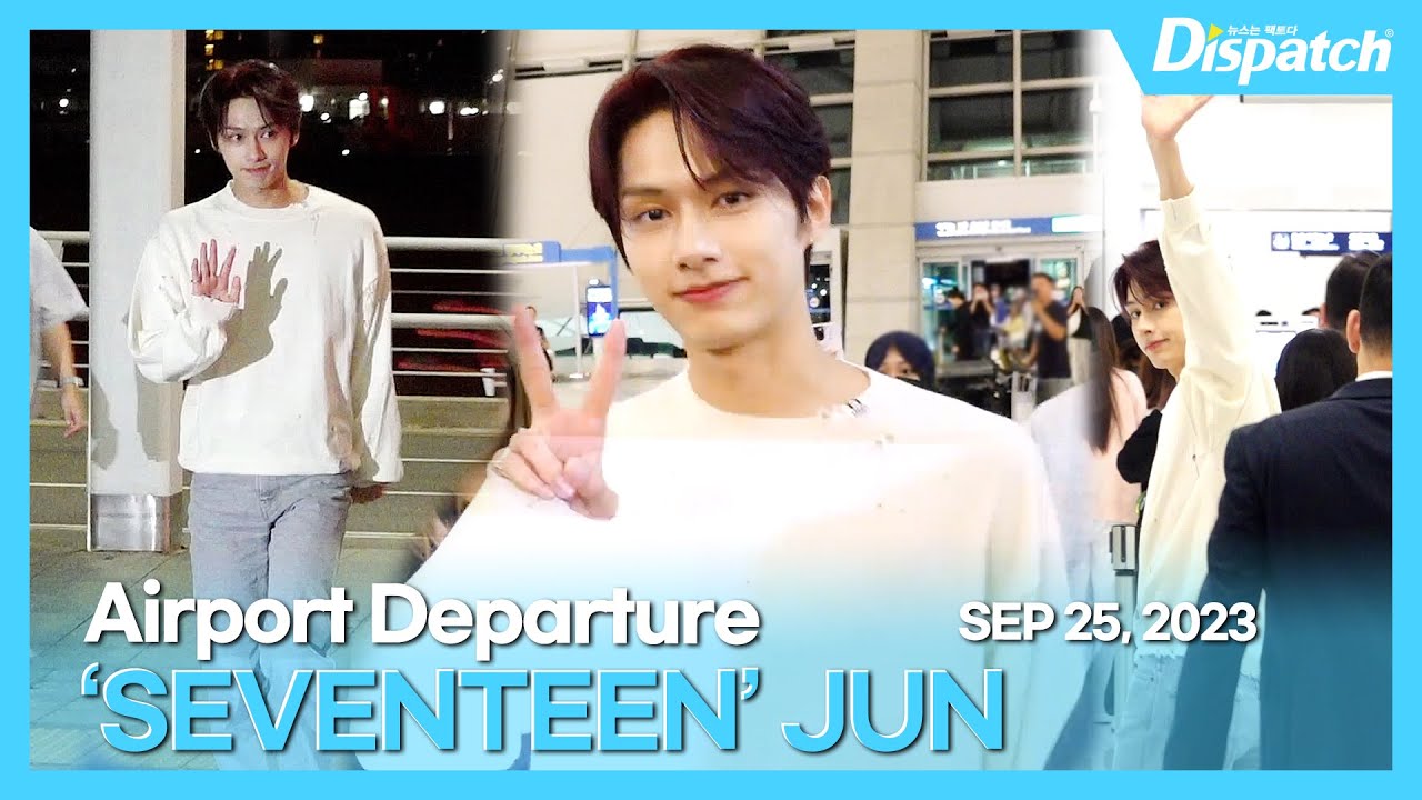 준(세븐틴), 