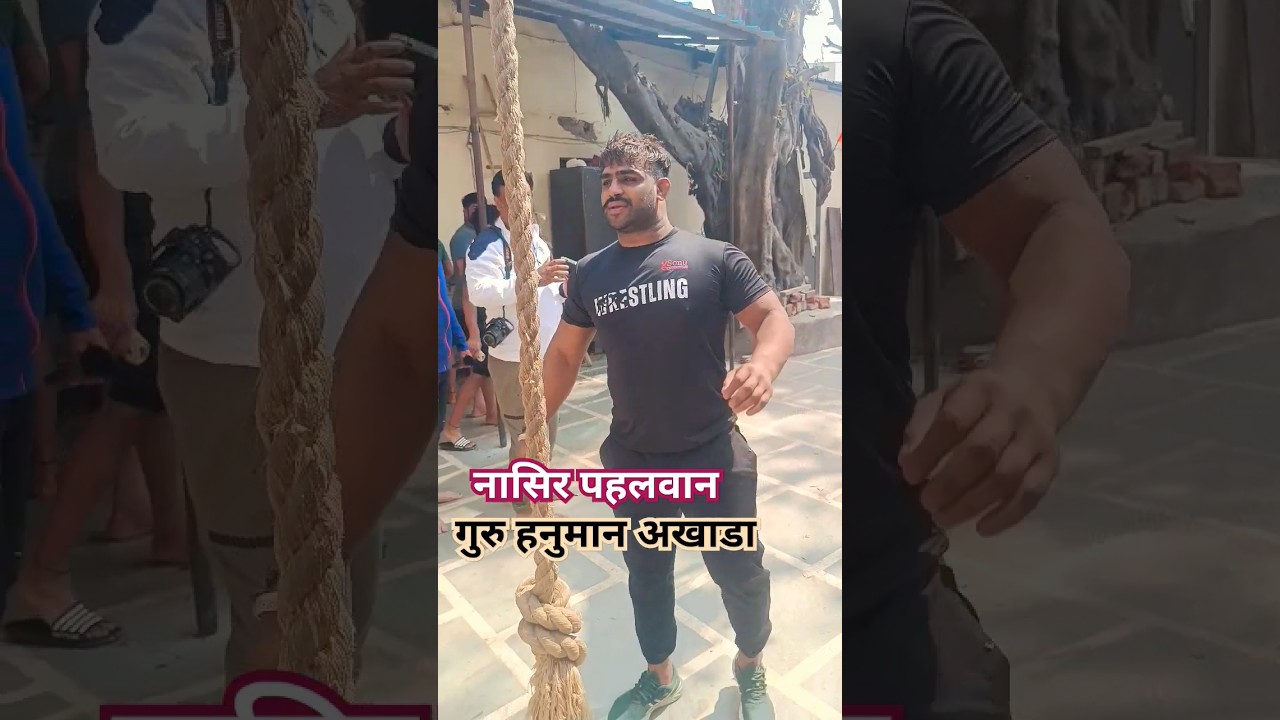Nasir Pahalwan। Akhada Workout। #shorts #akhada #wrestling