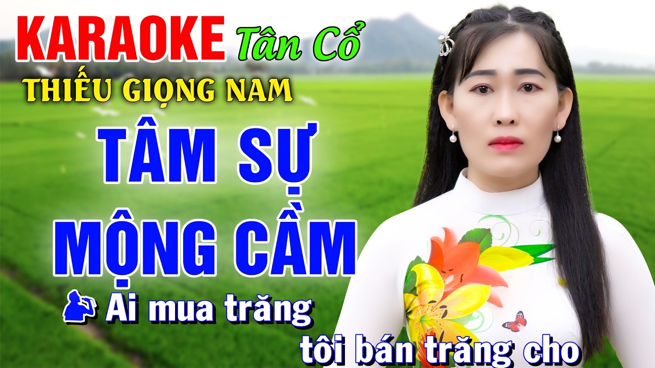 TÂM SỰ MỘNG CẦM ➤ Song Ca Cùng Công Linh ➤ TÂN CỔ Thiếu Kép 2025 Song ca: Công Linh