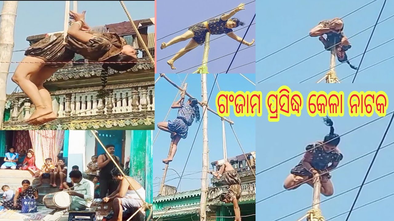 ganjam Famous kela Nata village-KELA GOBINDAPUR At-jharapari program  November 18, 2022