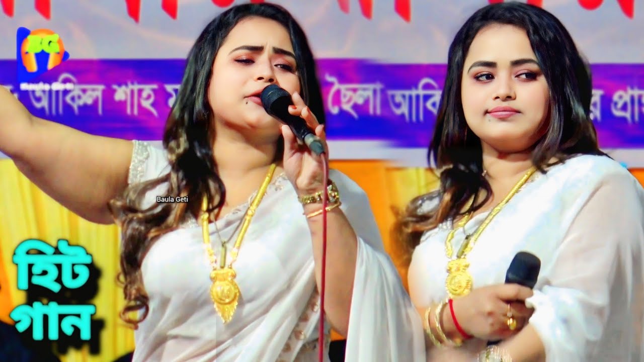 রসালো শিল্পী সাদিয়া আফরিনের শাড়ী পড়ে গান | তুমি দেখা দিয়া বাড়াও জ্বালা গো | dj sadiya baul song