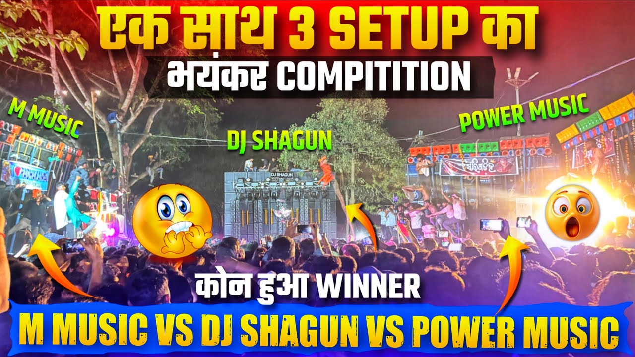 Dj Shagun Vs Power Music Full Nonstop Competition Odisha Chirakuti कोन हुआ Winner 🏆 