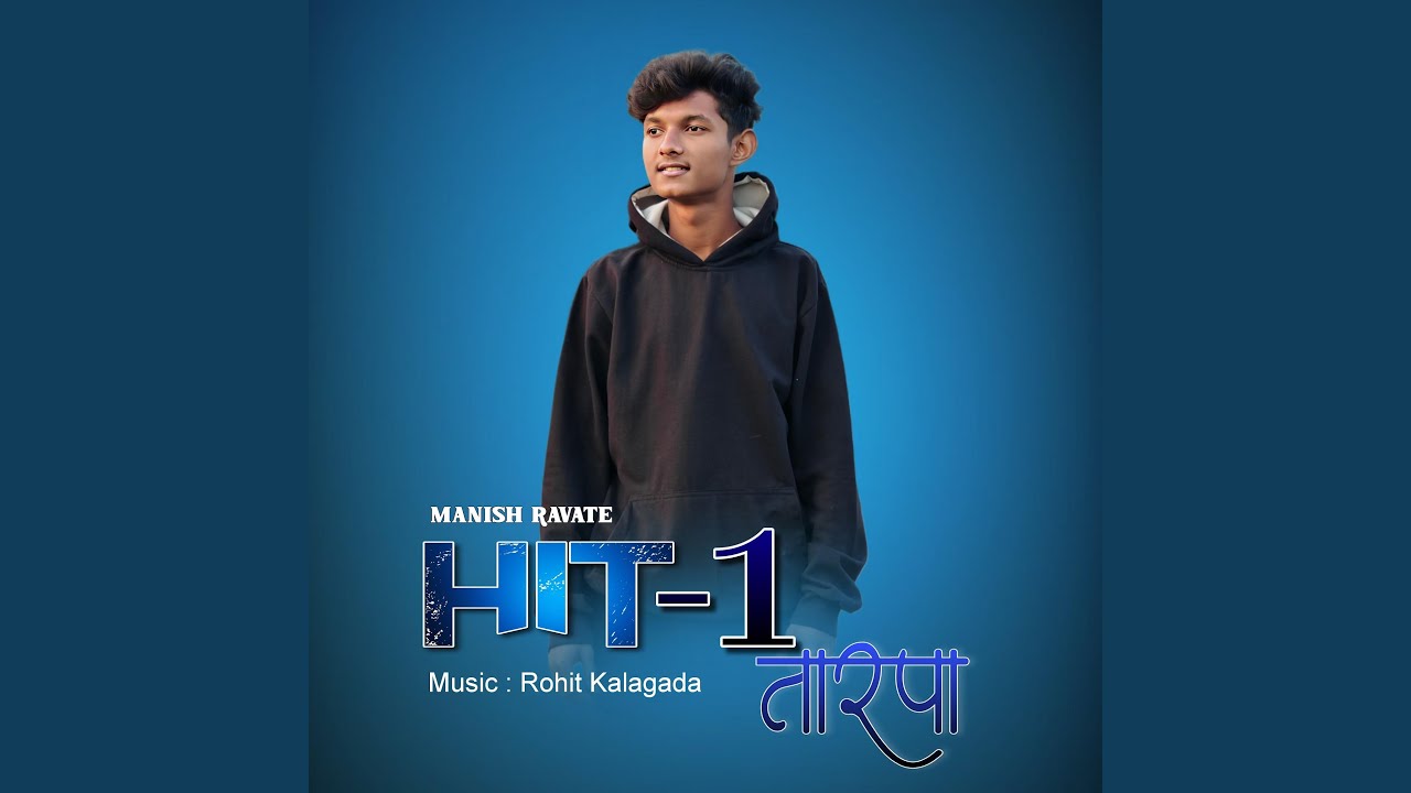 HIT-1 TARPA