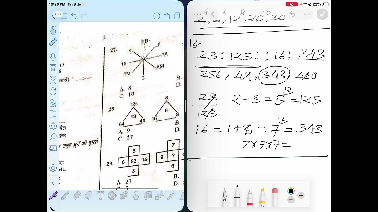  NMMSE 2026 MAT Preparation | Chhattisgarh Board | Class 8 Scholarship Exam Reasoning Tricks]