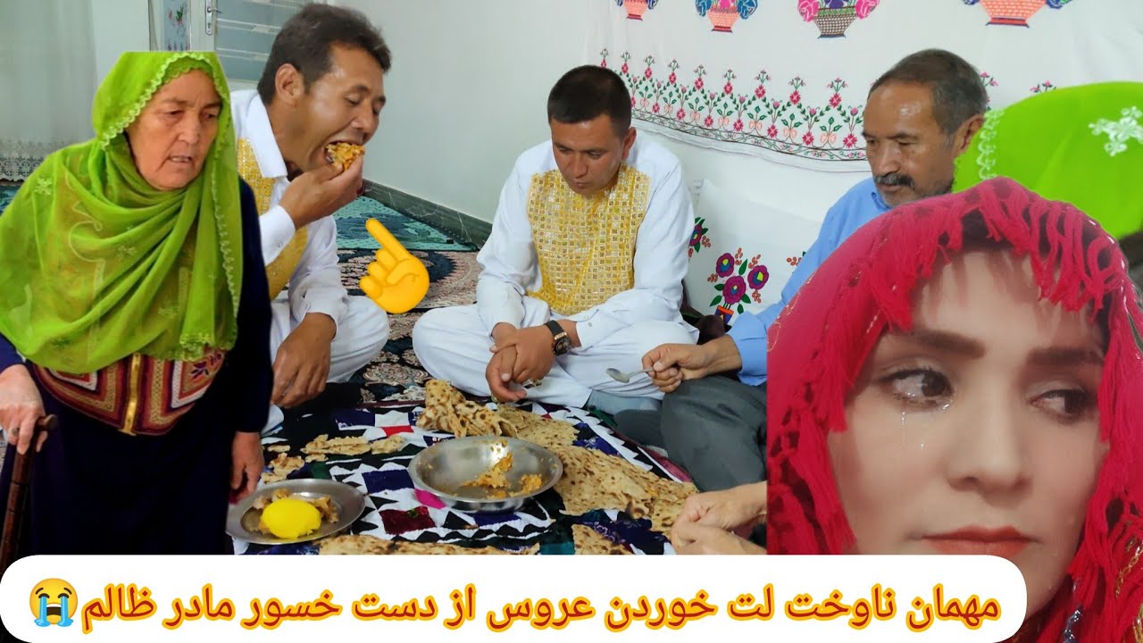 خانه خسور مادر ظالم 😡مهمان آمده#لت کردن بیری دعا خواندن قاسم#طنز بسیار جالب🤣😂