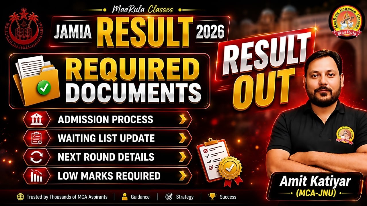 Result Out Jamia2026 (Admission Process , Documents) Late Results से किसे फ़ायदा Waiting List#jamia