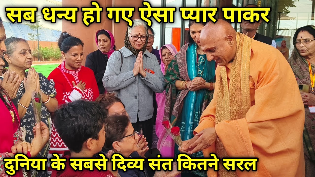 हर व्यक्ति को प्यार बांटा नागा साधुओं के आचार्य महामंडलेश्वर अवधेशानंद गिरी जी ने
