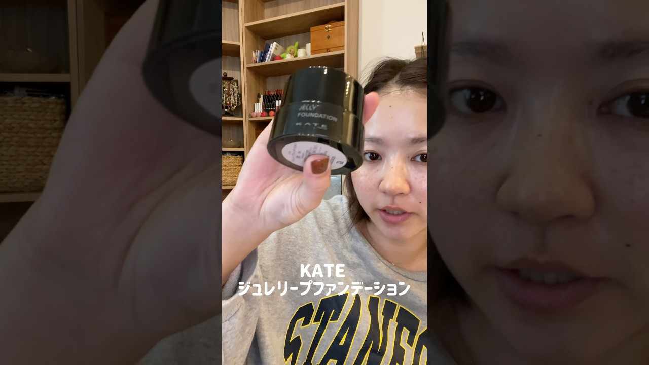 KATE 新作ファンデを試していく！ #makeup #美容 #コスメ