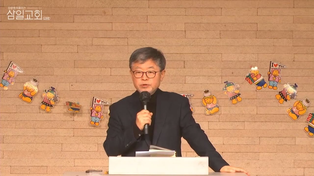2021년03월04일/목새벽/시편54:1-7