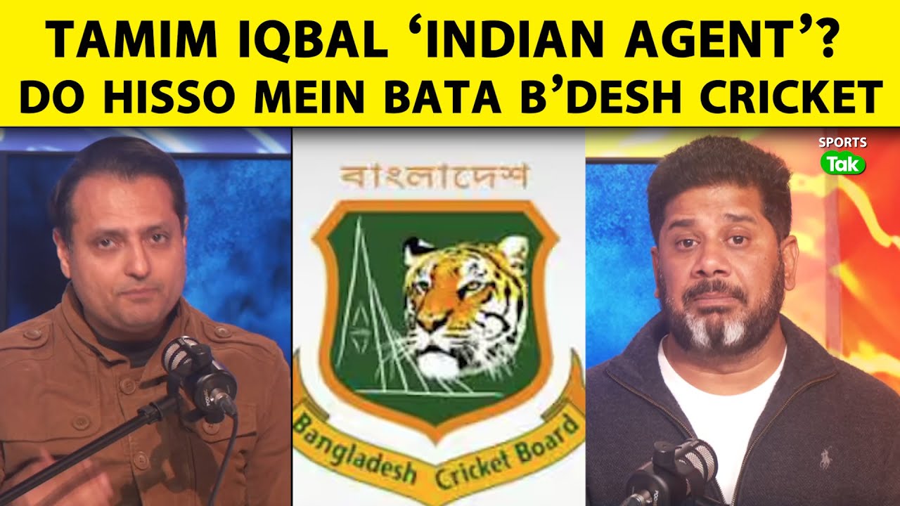 Vikrant Gupta: ICC Se Panga Mehenga Padega, Bangladesh Cricket Khud Ko Nuksaan Pahuncha Raha Hai