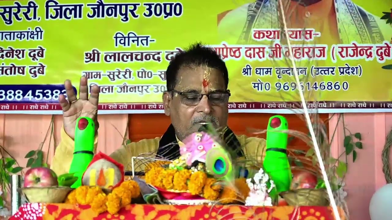 भगवान श्री कृष्ण की अद्भुत लीला 