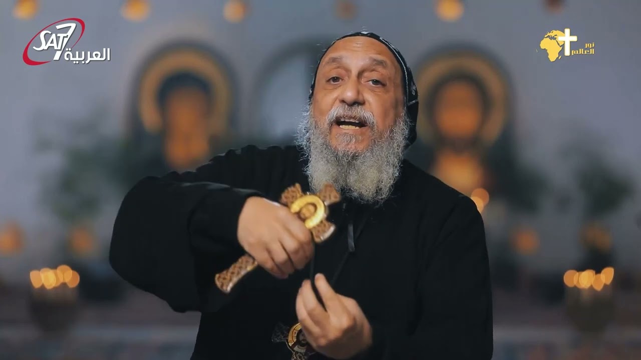 لماذا جاء نيقوديموس إلى المسيح ليلاً؟ - الانبا توماس | برنامج القطمارس -11 برموده