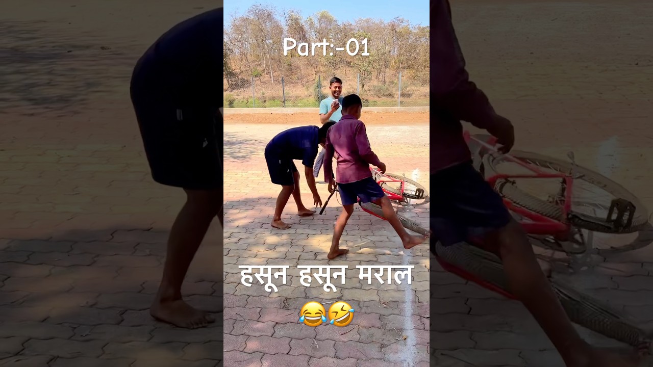 Part:-01 | Full Comedy & Funny Video 🤣🤣#mycontent #fulcomedyfun #comedy #funny #explorepage