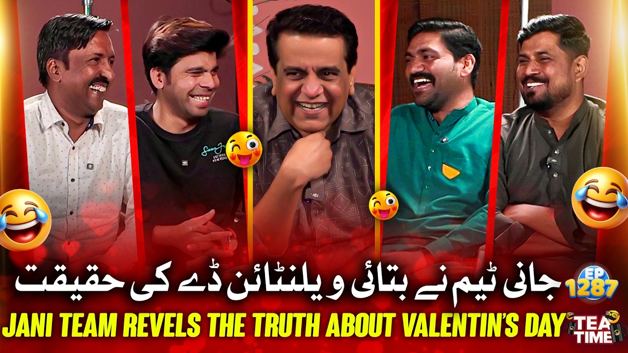 Jani Team Ne Batayi Valentine&rsquo;s Day Ki Haqeeqat 🌹 | Sajjad Jani Tea Time Ep 1287