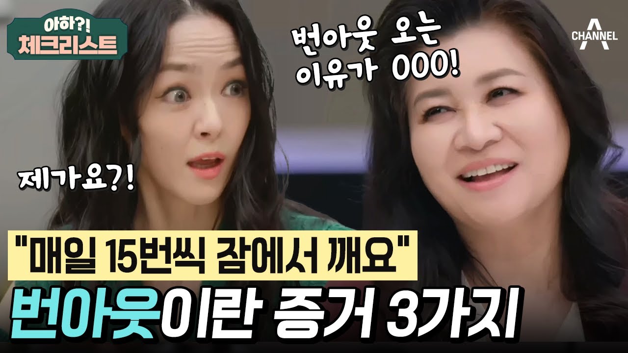 무력감-우울-번아웃의 무한 굴레 속 현대인이 고통 받는 이유💣 번아웃이란 대체 뭘까? #체크리스트