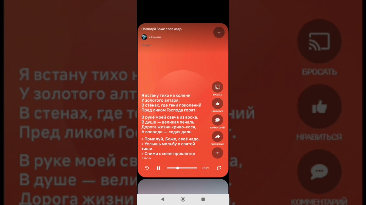 Помилуй Боже своё чадо 