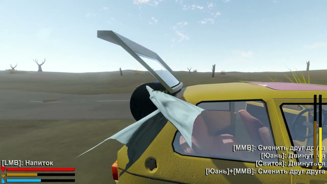 TheLongDrive 1 часть