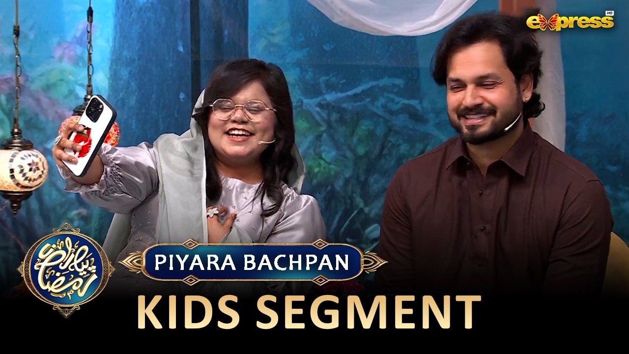 Piyara Bachpan | Kids Segment | Ramzan Day 06 | Express TV