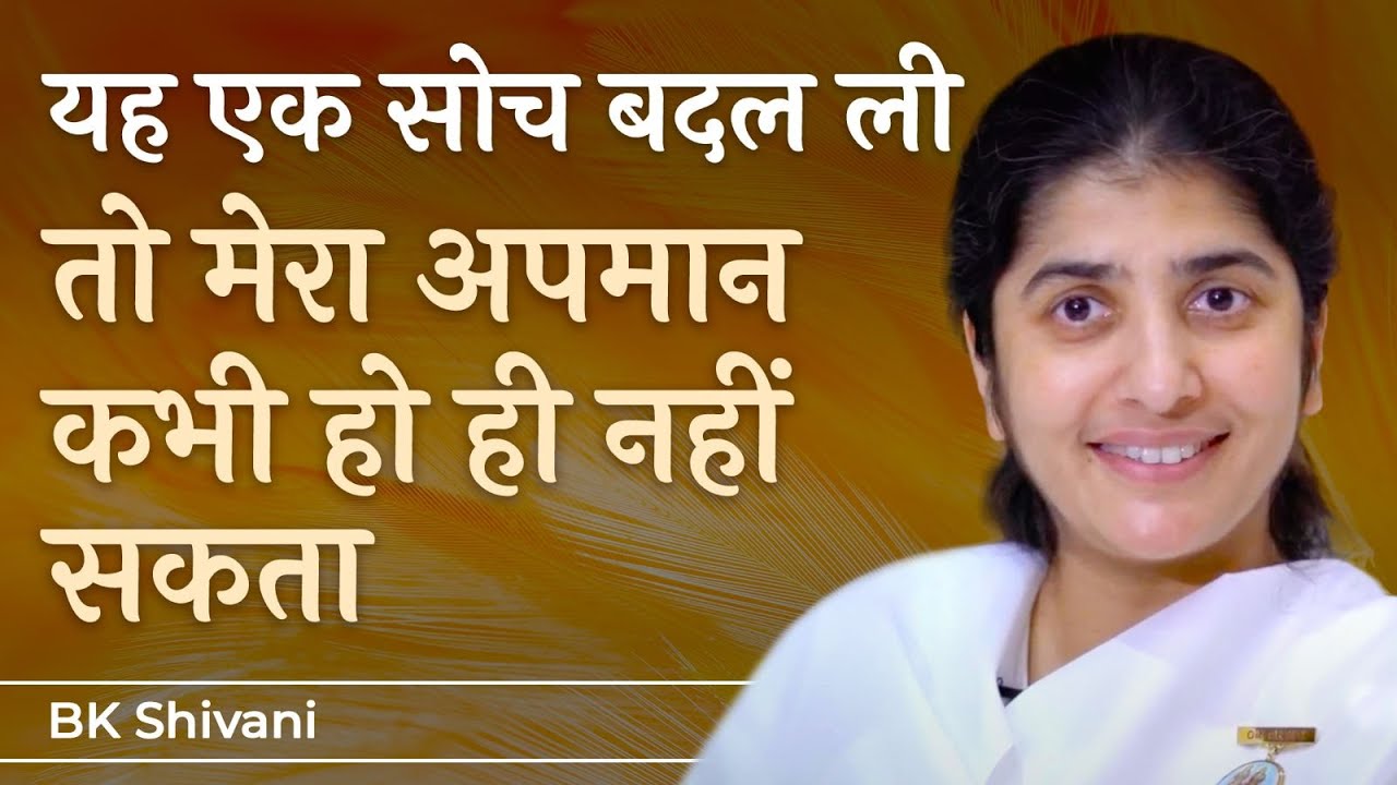 Think This, Never Feel Disrespected Again: Being Love: Ep 14: Subtitles English: BK Shivani