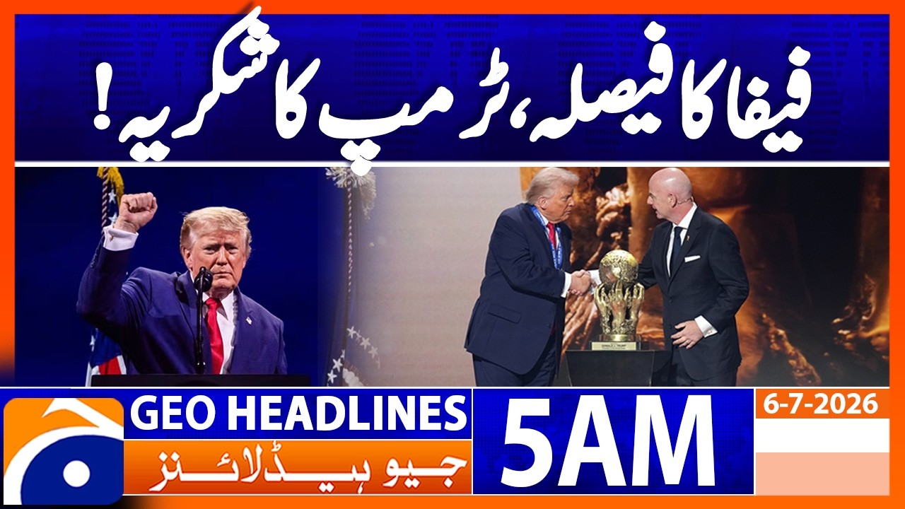 US President Trump thanks FIFA for its decision | 5 AM Headlines Geo News (6 July 2026)