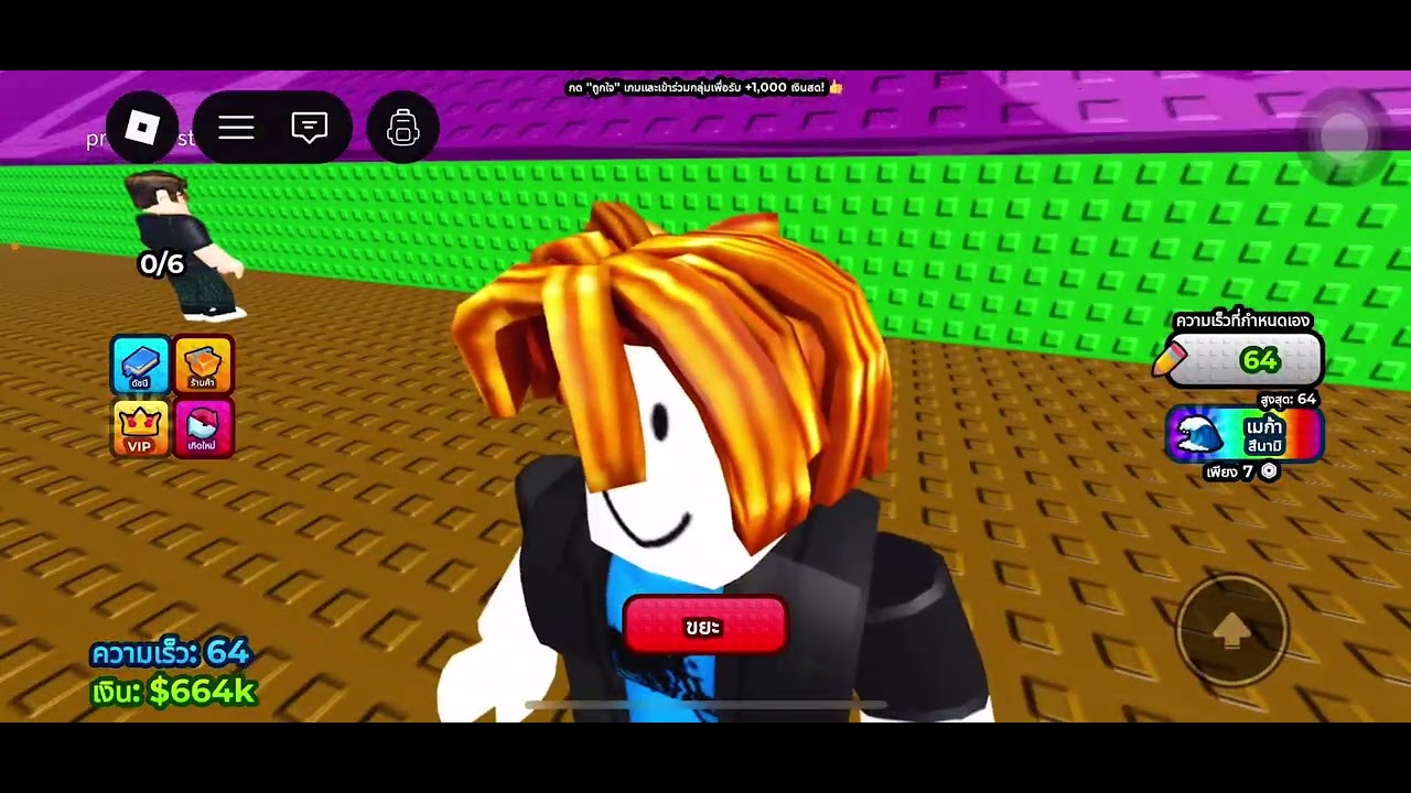 7 กุมภาพันธ์ 2569