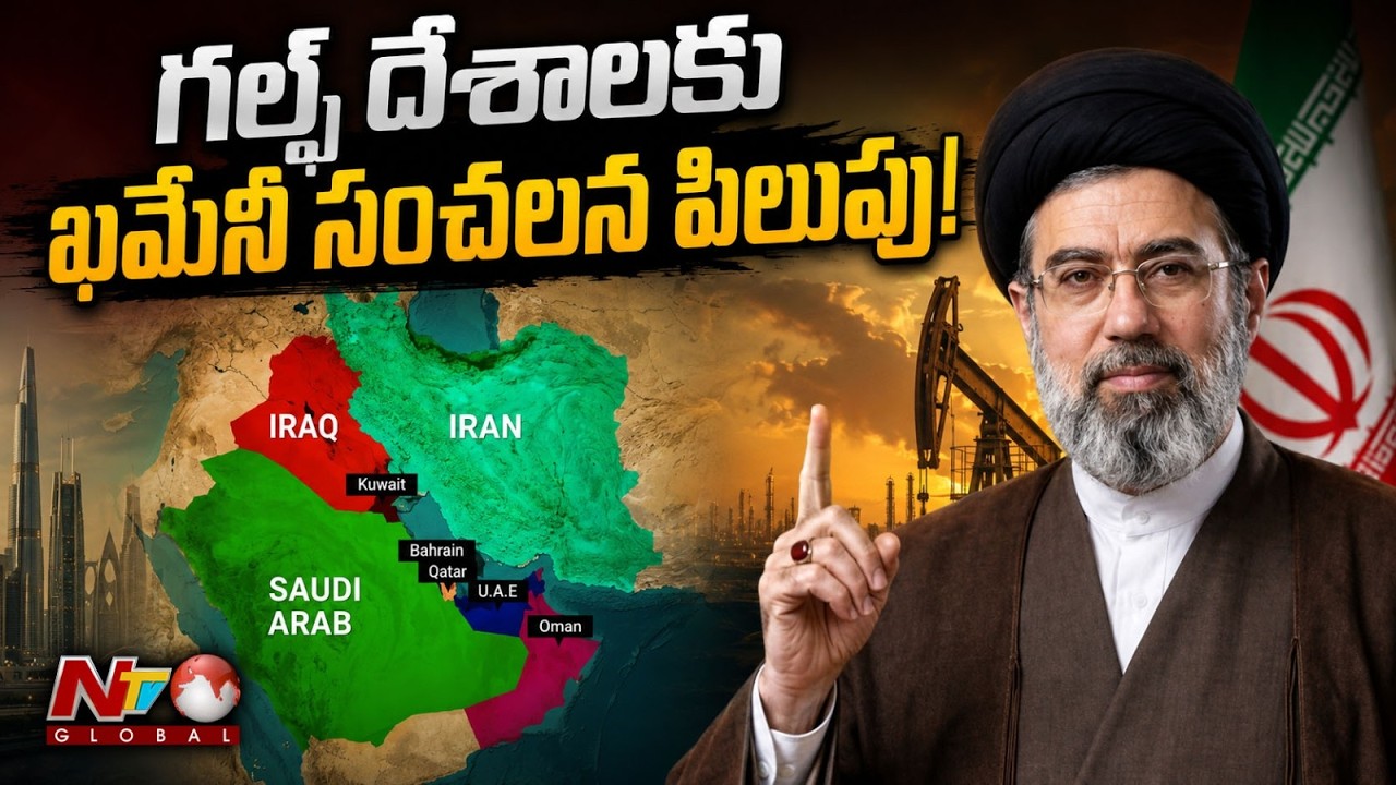 Iran&rsquo;s Khamenei Urges Muslim Nations to Stand United | NTV Global
