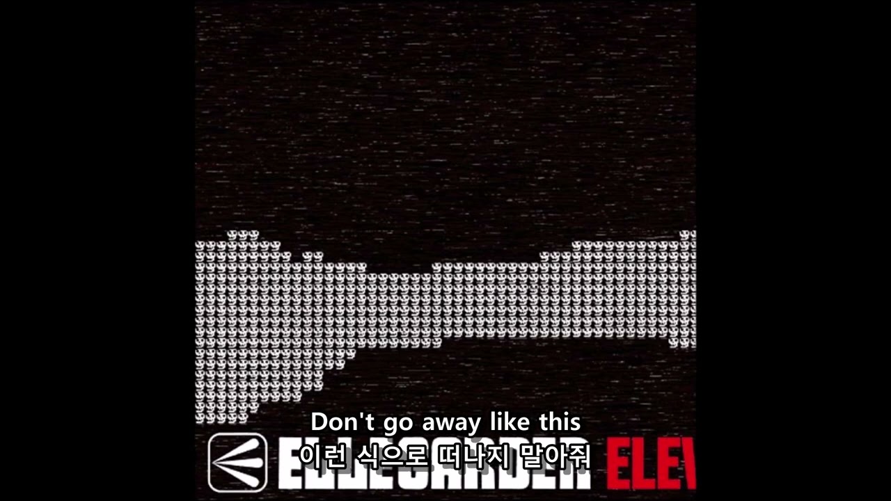ELLEGARDEN-Marie 한글자막