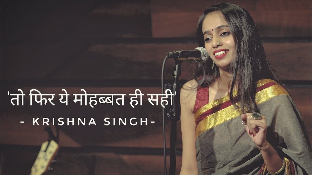 To Phir Ye Mohabbat Hi Sahi | Krishna Singh | Storytelling | Spill Poetry