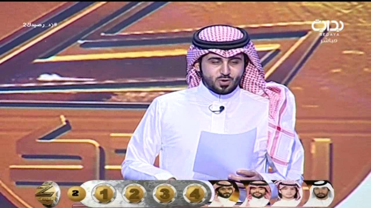 مسابقة زد رصيدك - سامي الجعوني | #زد_رصيدك2