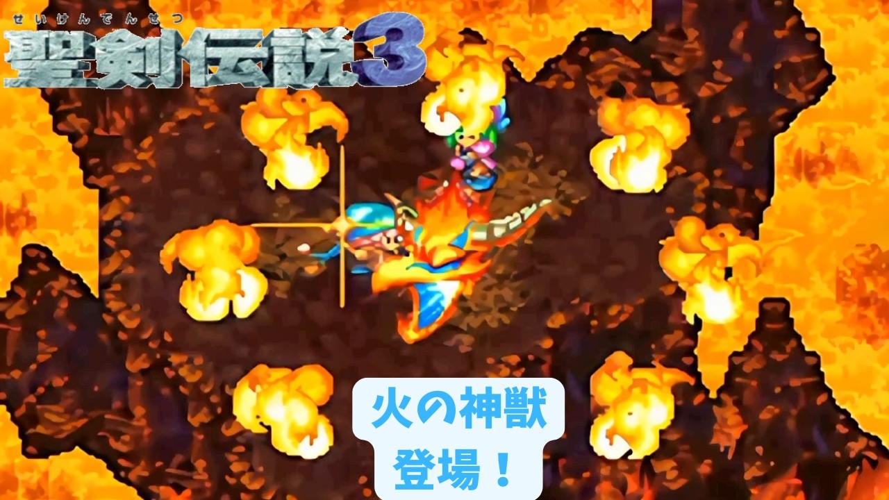 TRIALS of MANA / 聖剣伝説3 (SFC / 1995) Playthrough #13 2K 60FPS