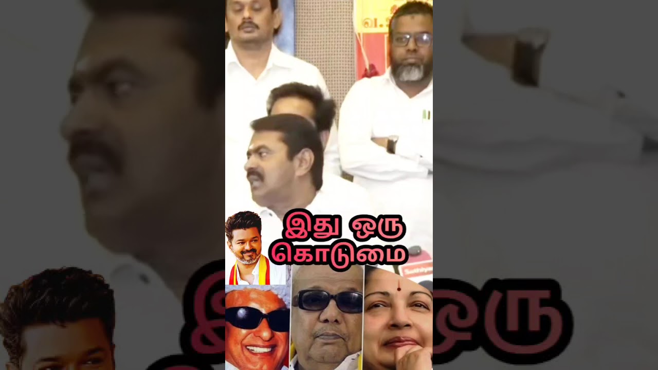 #நீங்க கூப்பிடுறபோதல்லாம் நான் பேட்டி தரேன் ஆனால் பேசாத தம்பி விஜயை பத்தியே பேச்சு. இது கொடுமைதானே 