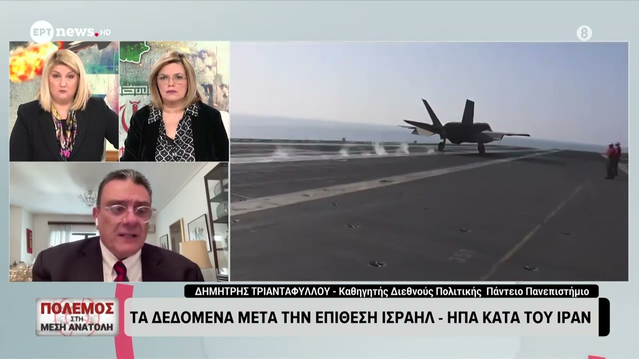Τα δεδομένα μετά την επίθεση Ισραήλ - ΗΠΑ κατά του Ιράν