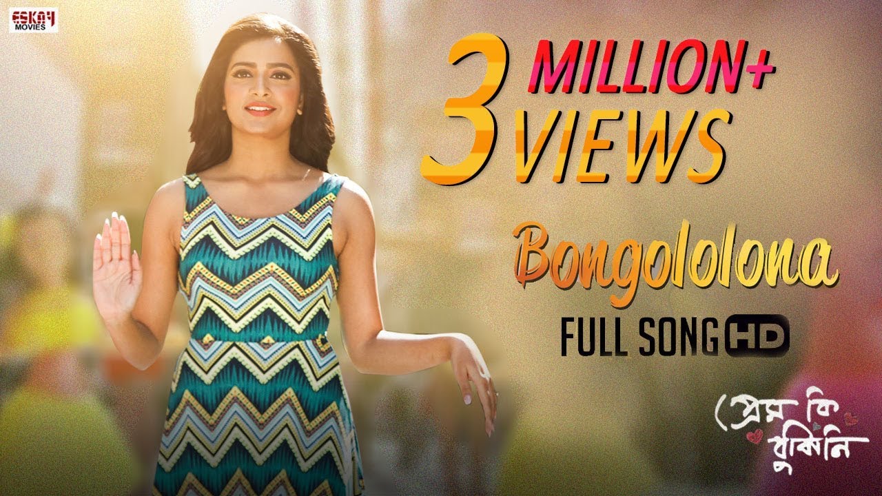 Bongo Lolona | Om | Subhashree | Savvy | Madhubanti | Joyeeta | Prem Ki Bujhini | Eskay Movies