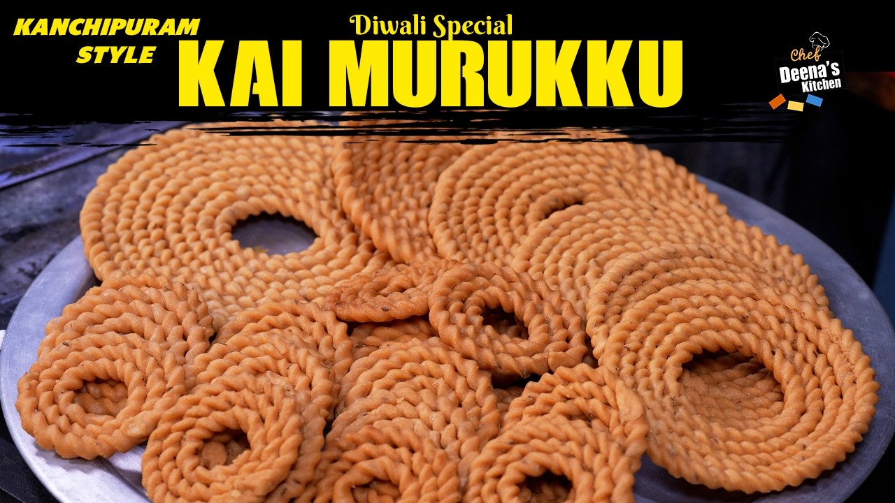 தீபாவளி ஸ்பெஷல் கை முறுக்கு செய்முறை | Diwali Special Kai Murukku Recipe | Chef Deena's Kitchen