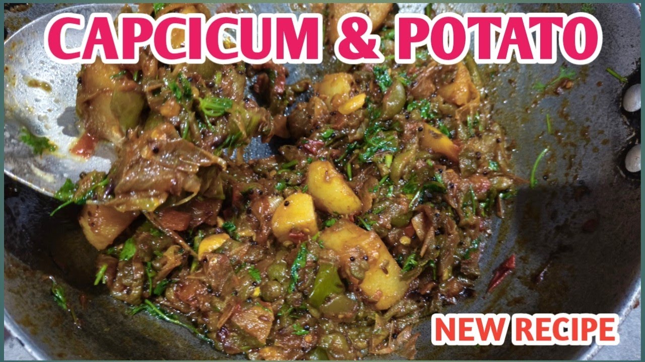 आलू और शिमला मिर्च की चटनी, aalo and capcicum KI new receipe 