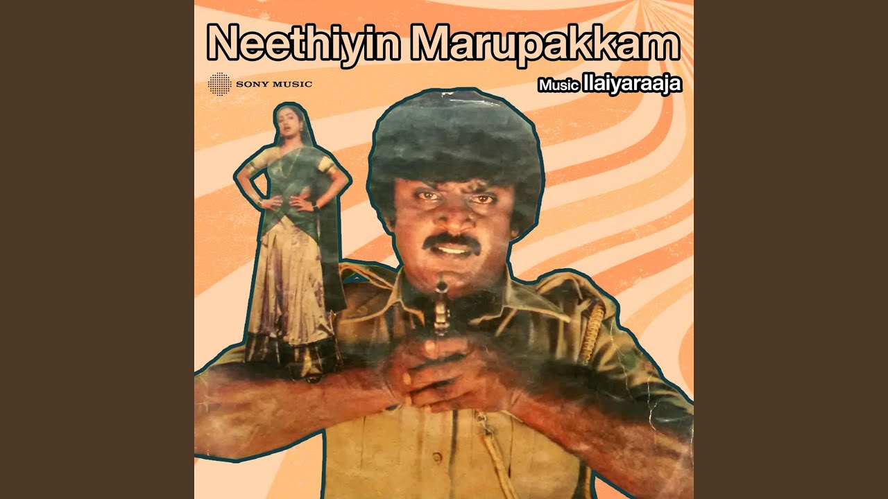 Maalai Karukkalil (Pathos)