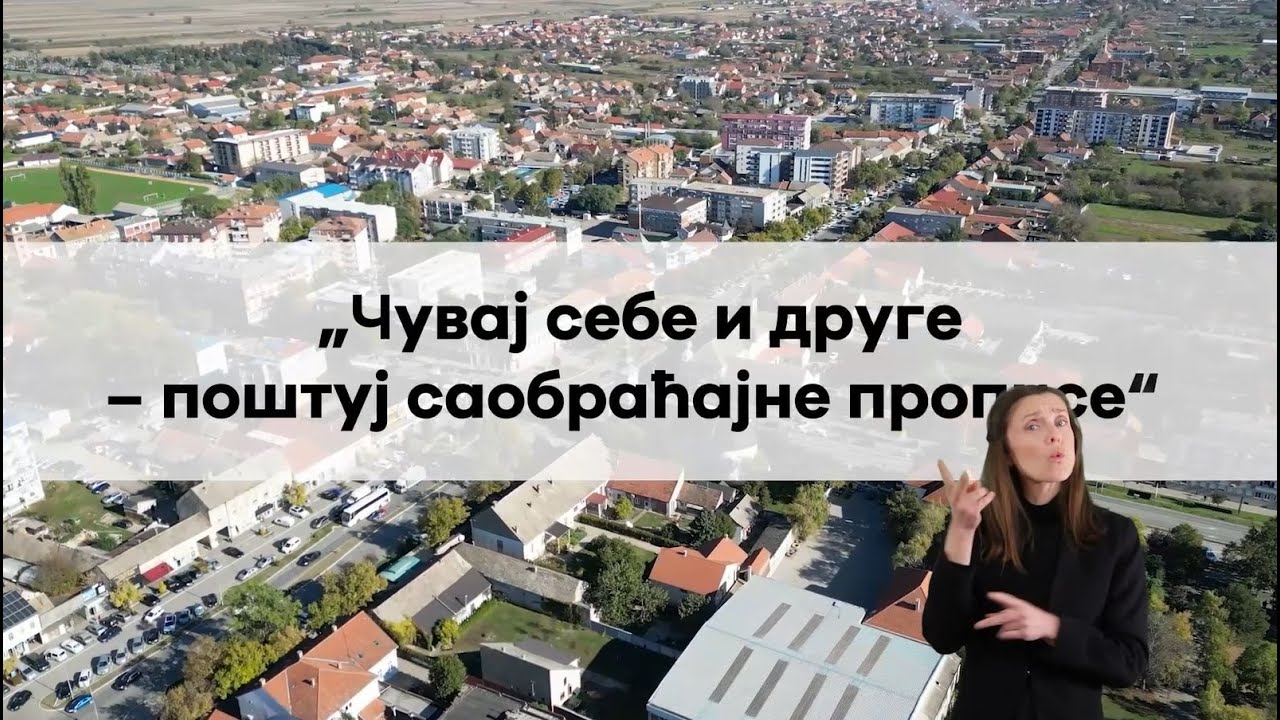 Čuvaj sebe i druge, poštuj saobraćajne propise!