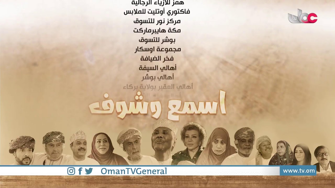 #اسمع_وشوف | الخميس 26 #رمضان 1443 هـ