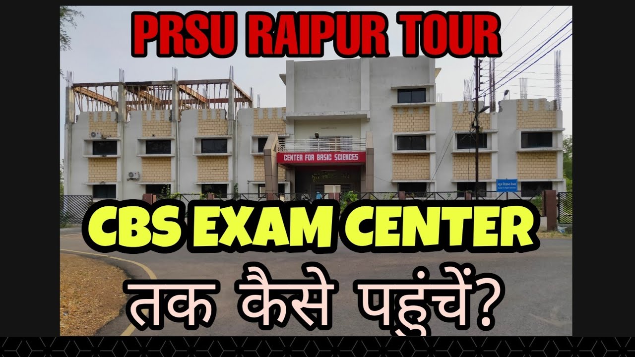 Prsu Raipur Tour, CBS Exam Center Tak kaise pahuche?