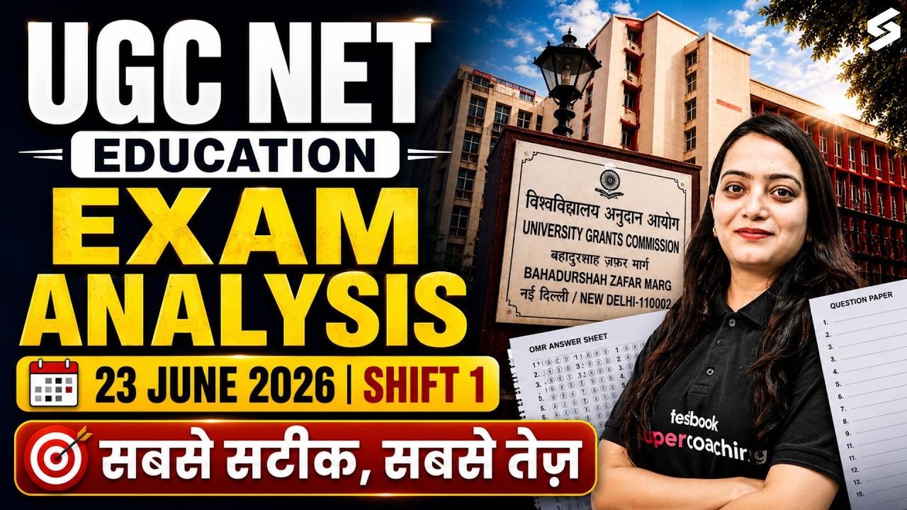 UGC NET Education Paper Analysis 2026 | UGC NET Education June 2026 Paper Analysis|UGC NET Education