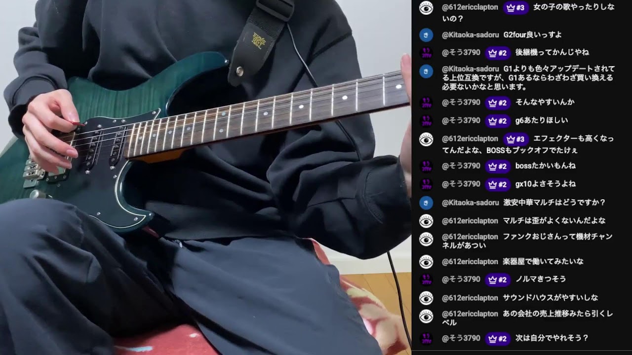 日曜夜のギター雑談