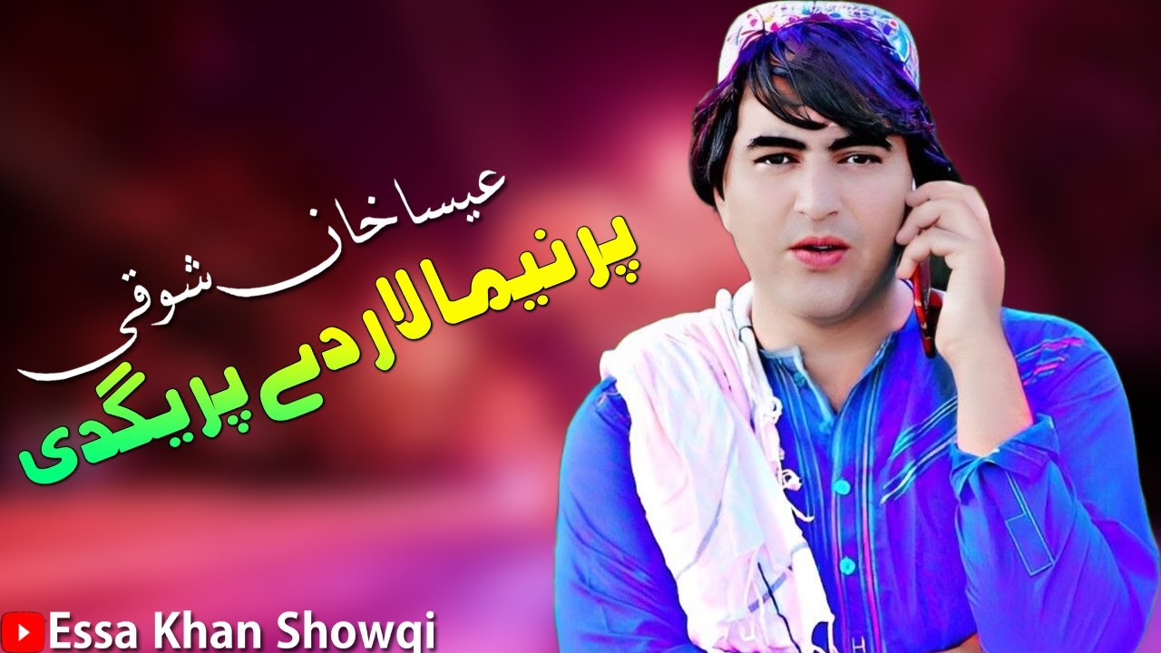 Pashto New Songs 2022 Par Nema Lar De Pregdi | Essa Khan Showqi | Pashto Chaman Songs 2022