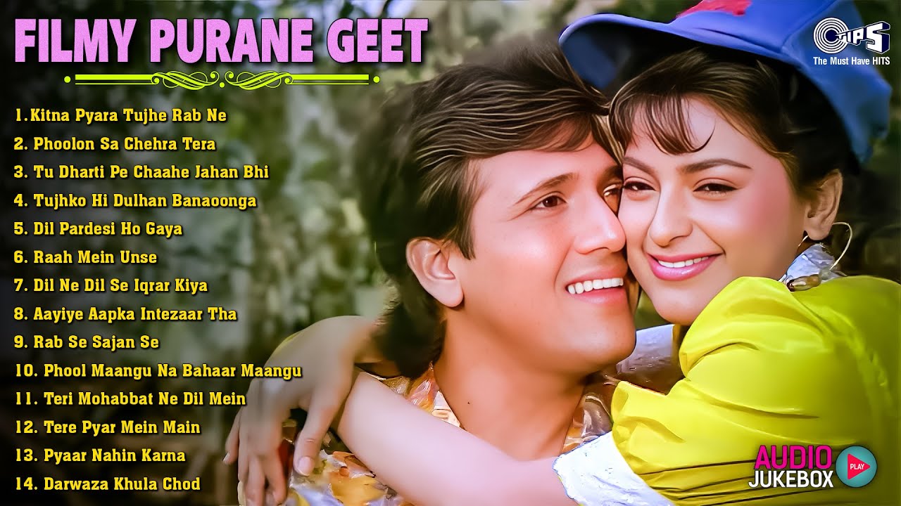 Filmy Purane Geet | पुराने हिंदी गाने | Old Bollywood Evergreen Songs | Audio Jukebox | Hindi Gana