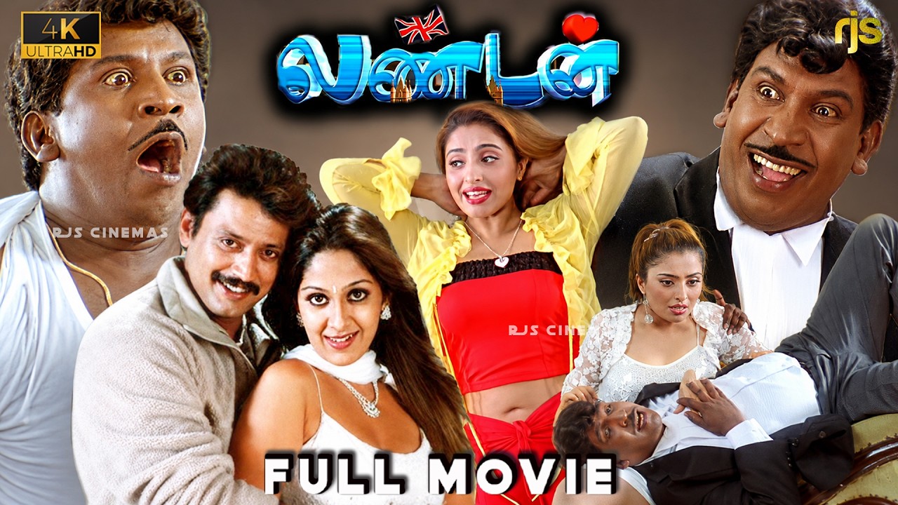London Tamil Full Movie 4K HD | Comedy Drama | Prashanth | Pandiarajan | Vadivelu | Ankitha | Mumtaj