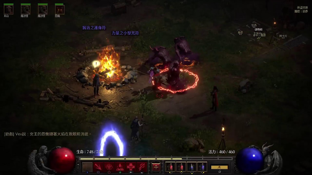 PS5 D2R 暗黑二 - 單人模式無交易 | 術士八人難度 | Warlock 8PP | 新練純召術士