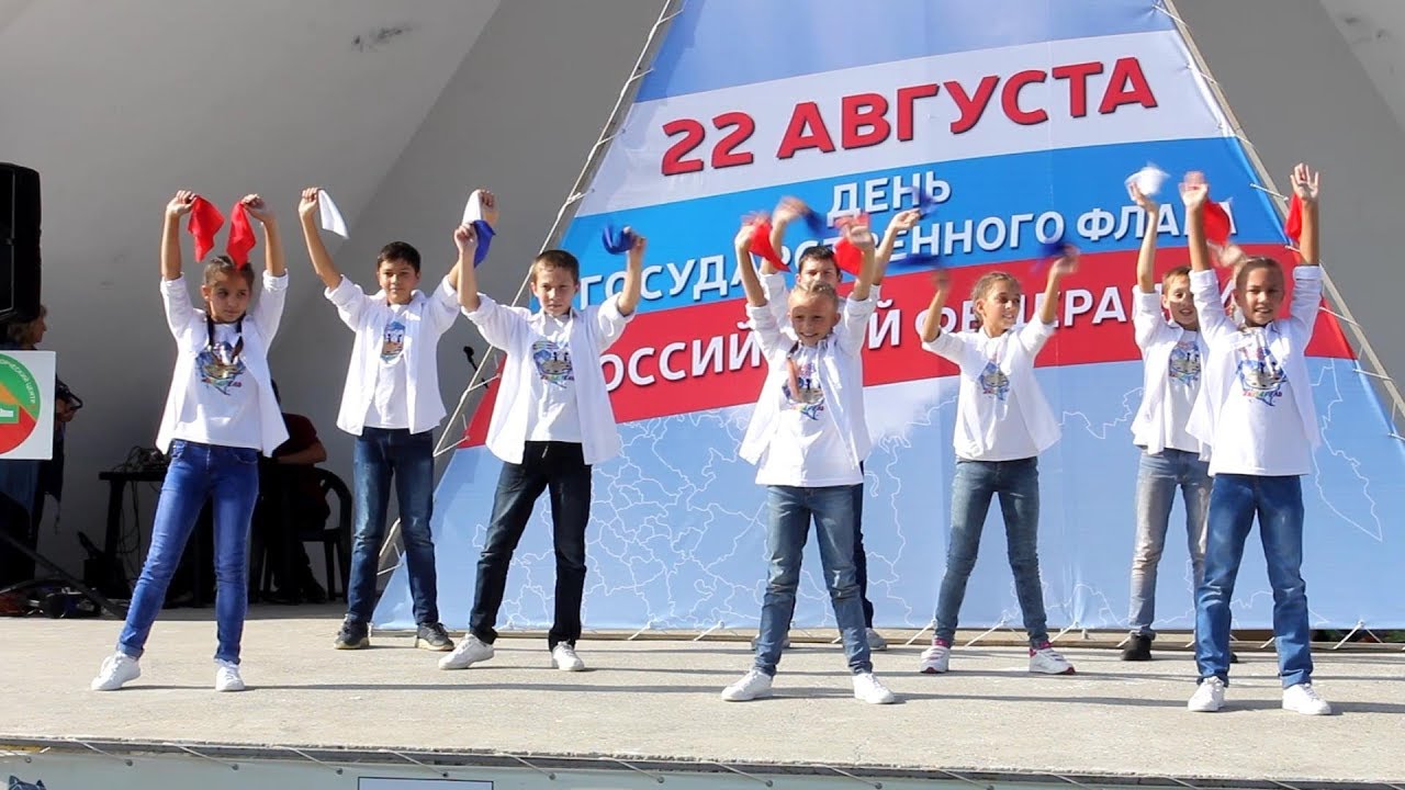 Мы дети твои, Россия! (День флага РФ) - Студия танца  