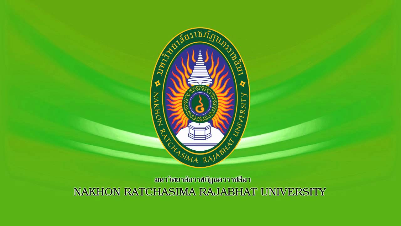 เพลง ราชภัฏ ราชสีมา