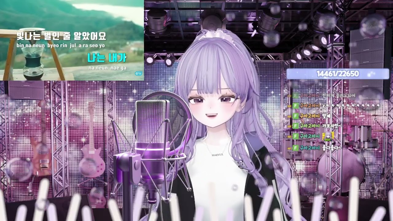 나는 반딧불(해율 - cover)