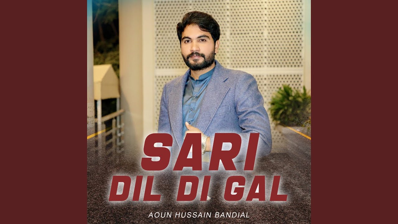 Sari Dil Di Gal